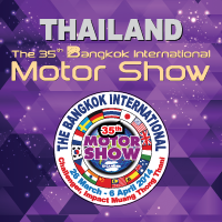 Motor Show 2014